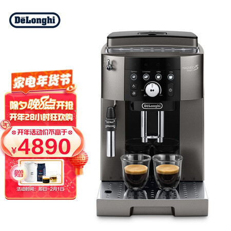 德龙m2 tb与ecam23.420哪个好用点_http://www.meifudie.com_好物_第1张
