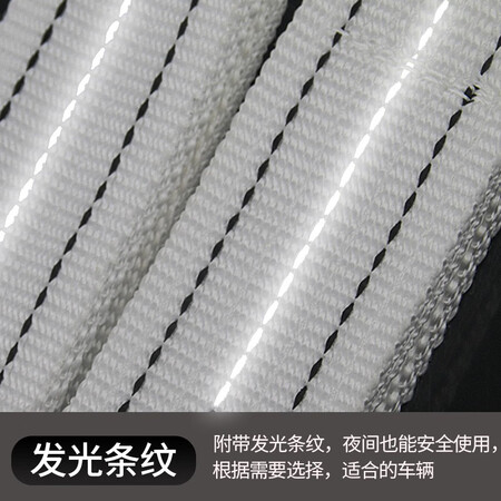 参考说说皇驰5米18吨三层加厚反光用后真实反馈？真实感受咋样！