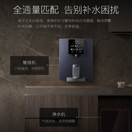 COLMO EVO系列净水器家用套装700G净水机DA01+B17怎么样?属于什么档次?