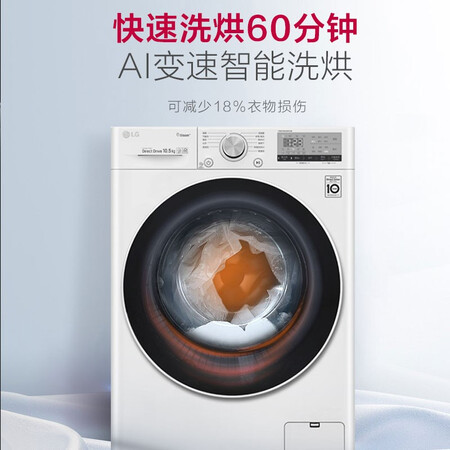 LG纤慧系列新品 10.5公斤洗烘一体滚筒洗衣机FLX10M4W怎么样?好不好用?