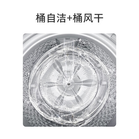 容声 波轮洗衣机 9公斤RB90D1551JZ怎么样?做工如何?