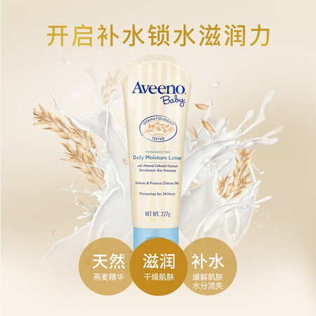 优缺点曝光艾惟诺227g瓶2是不是真的好呢？是否值得入手！
