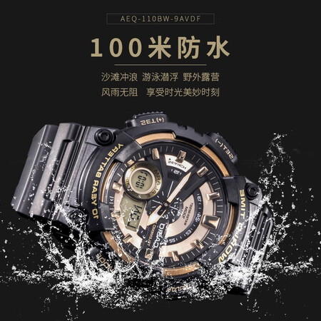 用过说说卡西欧(CASIO)男表 太阳能手表 学生运动手表女表 多功能使用后评价好吗？使用良心点评解析！