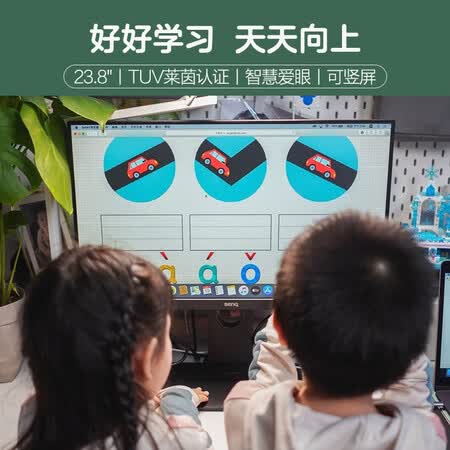 明基BeQGW2480T 23.8英寸IPS显示器怎么样?有谁用过?