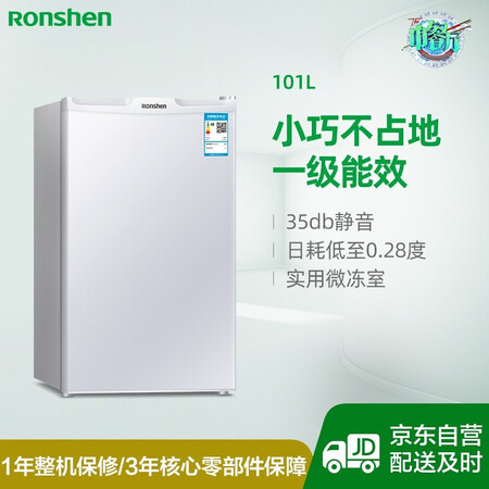 容声bc-101kt1跟海信bc-100s/a哪个好?区别有吗?