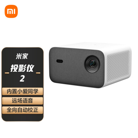 米家投影仪2有谁用过没有-米家投影仪2用户真实体验分享_http://www.meifudie.com_好物_第1张