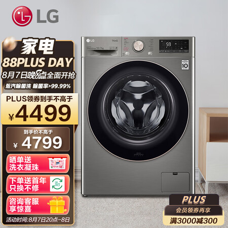 lg洗衣机10公斤洗烘一体用后两个月感受-lg洗衣机10公斤洗烘一体口碑如何_http://www.meifudie.com_好物_第1张