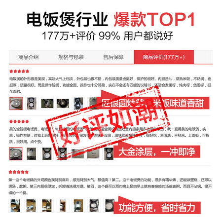 美的wfs4037与4057哪个好?有没有区别?