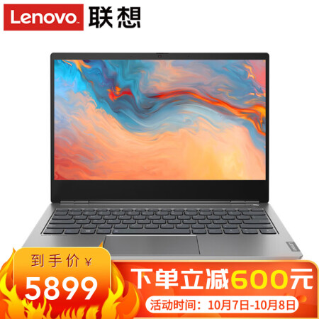 联想s540与thinkbook14哪个好？有区别吗？