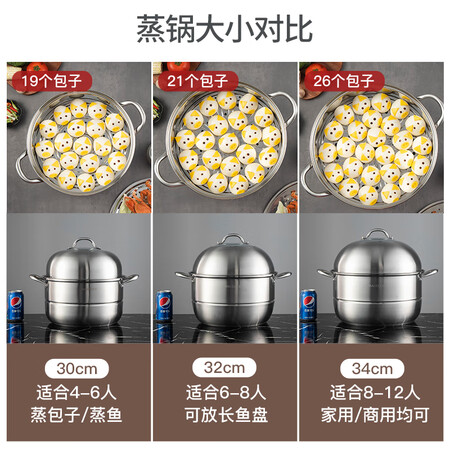 入手选择评测美厨（maxcook）二层蒸锅 不锈钢加厚复底30CM 电磁炉通用 蒸真实使用评测？看看一周心得分享！