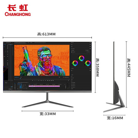 长虹27英寸全面屏IPS炫彩硬屏2K超清显示器27P620Q怎么样？是品牌吗？