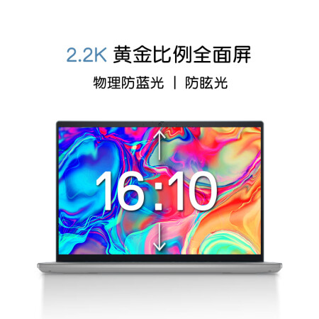 戴尔灵越14plus对比Yogapro14s有区别吗_http://www.meifudie.com_好物_第3张