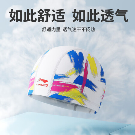 李宁李宁泳帽怎么样？使用评价好吗？