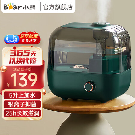 小熊（Bear）JSQ-F50D2怎么样？做工如何？