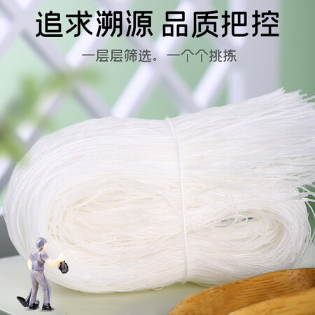 口碑曝光富昌 粉丝600g 水晶火锅粉丝 扇贝粉丝 方便速食 酸辣细用后两个月感受？真实评测体验曝光！！