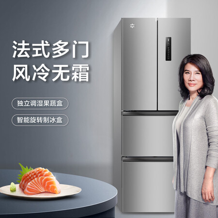 格力晶弘 303升变频风冷多门冰箱怎么样?口碑如何?