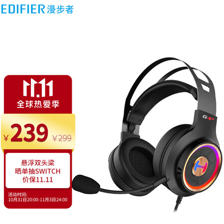 漫步者g4竞技版和g4pro 哪个好？区别大吗？