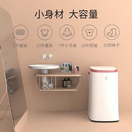 摩鱼波轮洗衣机3公斤迷你洗衣机XQB30-S1(P)怎么样?口碑如何?