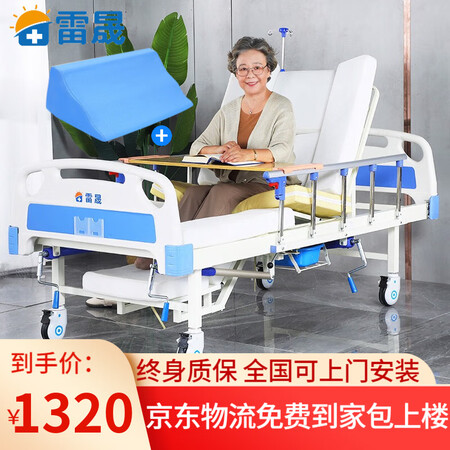 优缺点解密雷晟护理床参数怎么样？交流两星期心得分享！