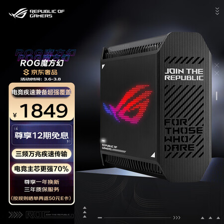 华硕GT6怎么样？是品牌吗？