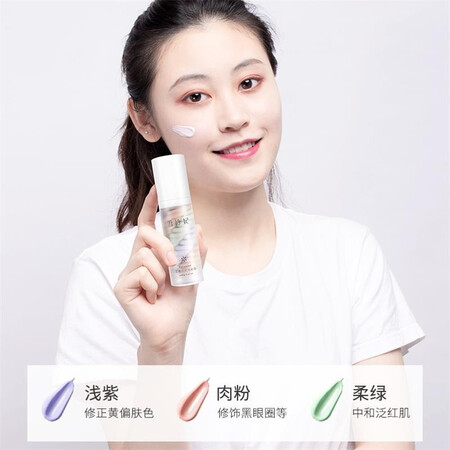 深度评测感受雪玲妃三色隔离霜40g妆前乳女 三合一遮瑕打底保湿补水提亮肤色懒人霜裸妆真实感受咋样？谁熟悉呀，！
