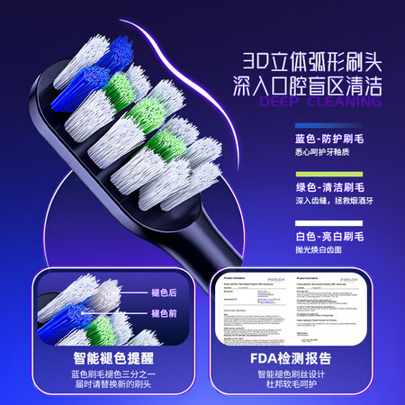 千山Q8和欧乐b电动牙刷哪款好用-千山Q8和欧乐b电动牙刷哪款更值得入手用_http://www.meifudie.com_好物_第5张