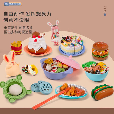 图文曝光奥智嘉飞机彩泥面条机+小厨具包到底如何？进来讨论说说感受！！