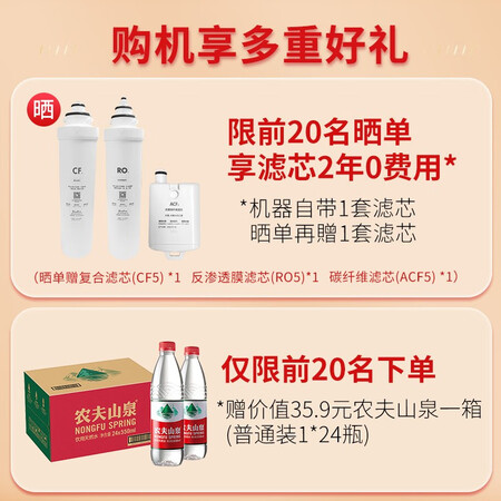博乐宝台上式饮水机净饮一体机家用净水器B09奶爸款怎么样?使用评价好吗?