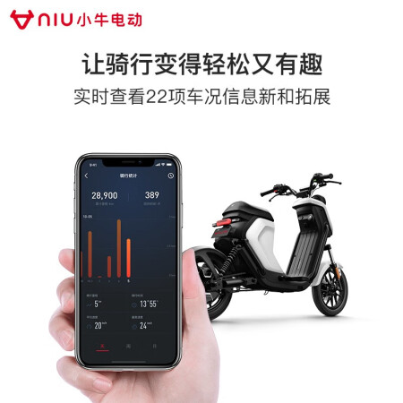 小牛电动 小牛电动车UQi+新国标有谁用过没有_http://www.meifudie.com_好物_第5张