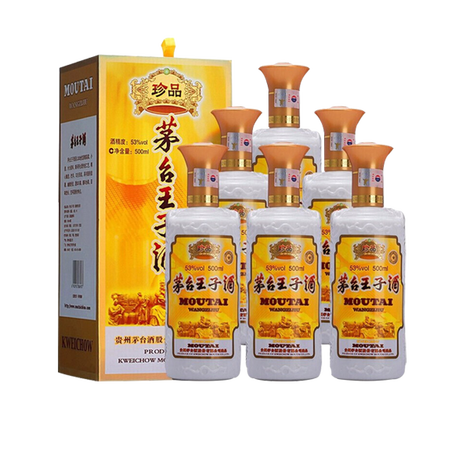 点评知道茅台王子酒 珍品王子 53度 酱香型高度白酒 整箱装 500优缺点揭露评测？真的好吗完全真实的哦！