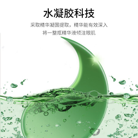 入手必读评测米雅诗海藻绿眼膜贴使用感受如何？老司机透漏！
