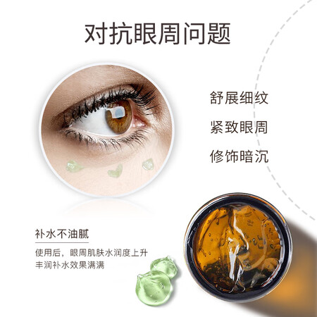 全方位分析AA网（AA SKINCARE）海藻芦荟眼胶60ml 眼霜眼膜 补水保湿 淡化黑眼圈性能如何？内幕剖析评测！！