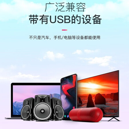 用过分析轩途达汽车车载U盘16G抖音款流行高音质无损音乐迷你小巧优盘感觉如何？是不是真的很好呢！