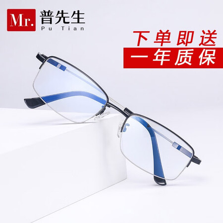 客观点评普先生P7030D评价如何？优缺点吐槽揭秘！！