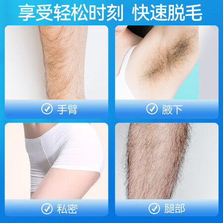 已经入手评测布兰朵脱毛膏喷雾120g评价真实好吗？求助专业评测！