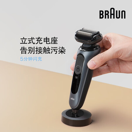 博朗60-N4200cs电动剃须刀怎么样？值得入手吗？