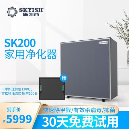 施凯西sk200灰色怎么样?好不好用?