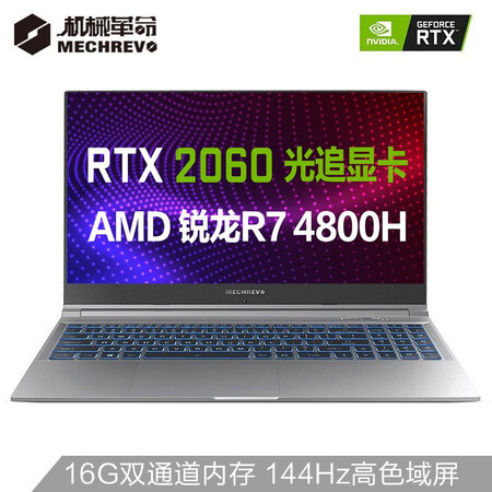 机械革命蛟龙p17.3好还是15.6好哪个好?有啥区别?