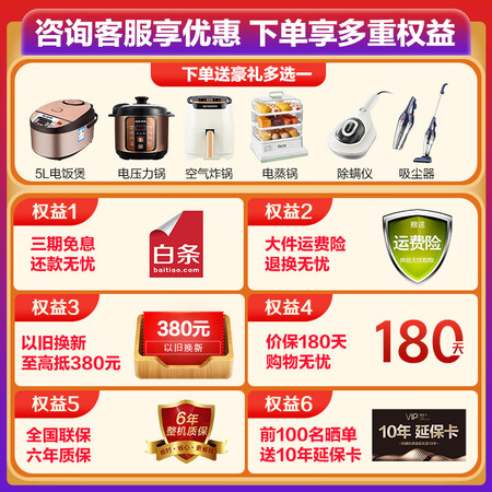 美的（Midea）KFR-26GWN8ZHA1怎么样？属于什么档次？