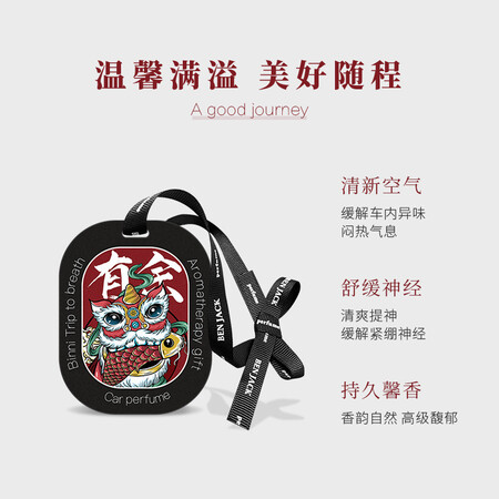 用过的人分析梦多福5片装（出入平安+帅+奉旨发财+年年有余+美若天仙）是否值得买？多比比就没错！！