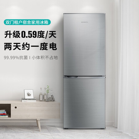 创维 186升双门小型冰箱怎么样?质量如何?