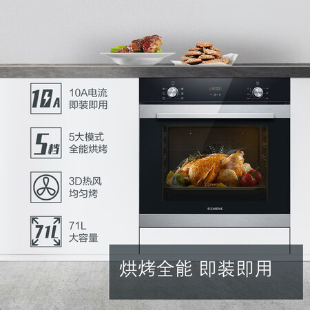 嵌入式蒸烤箱西门子hb25d5l2w和4w哪个好？区别大不大？