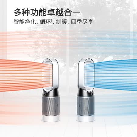 戴森HP04怎么样?口碑如何?