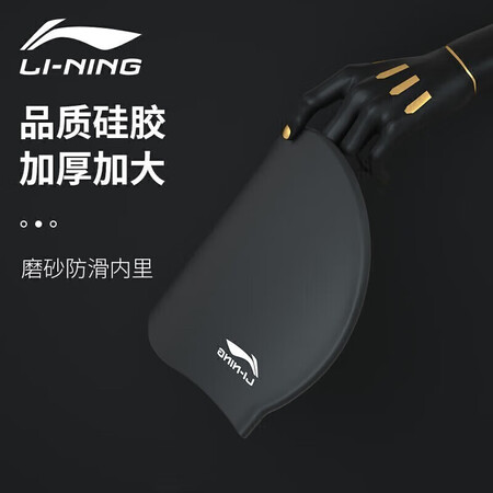 良心点评解析李宁（LI-NING）泳裤男士泳镜泳帽套装专业舒适运动速干好用吗？已经入手看法！