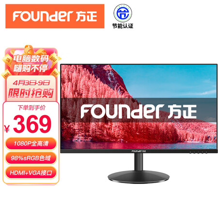 说说入手方正FC2253D参数如何？达人深度剖析！