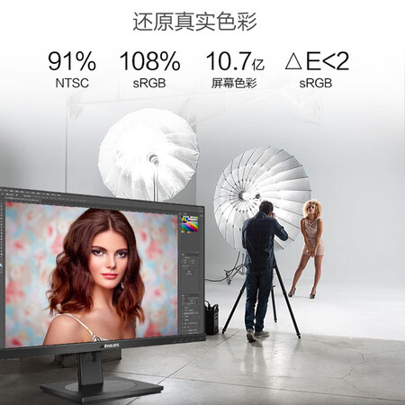 飞利浦27英寸显示器 4K IPS屏显示屏278B1N怎么样？做工如何？