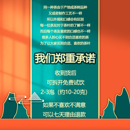 点评体验感受悦己初露 福建正山小种红茶 口感甜润 赠送礼袋2022年新茶 25评价真的好吗？客观评价-必看曝光！！