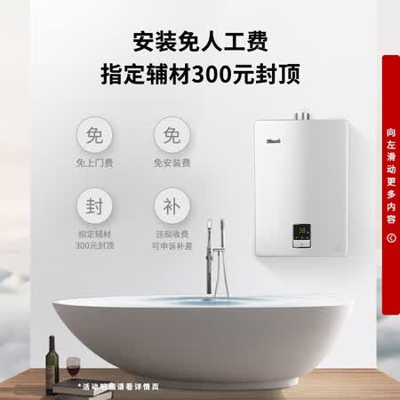 林内13qd01和13qs01哪个好?区别是?