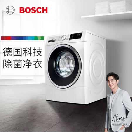 博世9公斤滚筒洗衣机WAU285600W怎么样？质量如何？