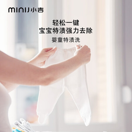 洗衣机小吉v3-xnb和xly哪个好？区别有没有？